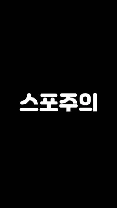 체인소맨 최강의 악마 TOP 5 다시보기 쇼츠