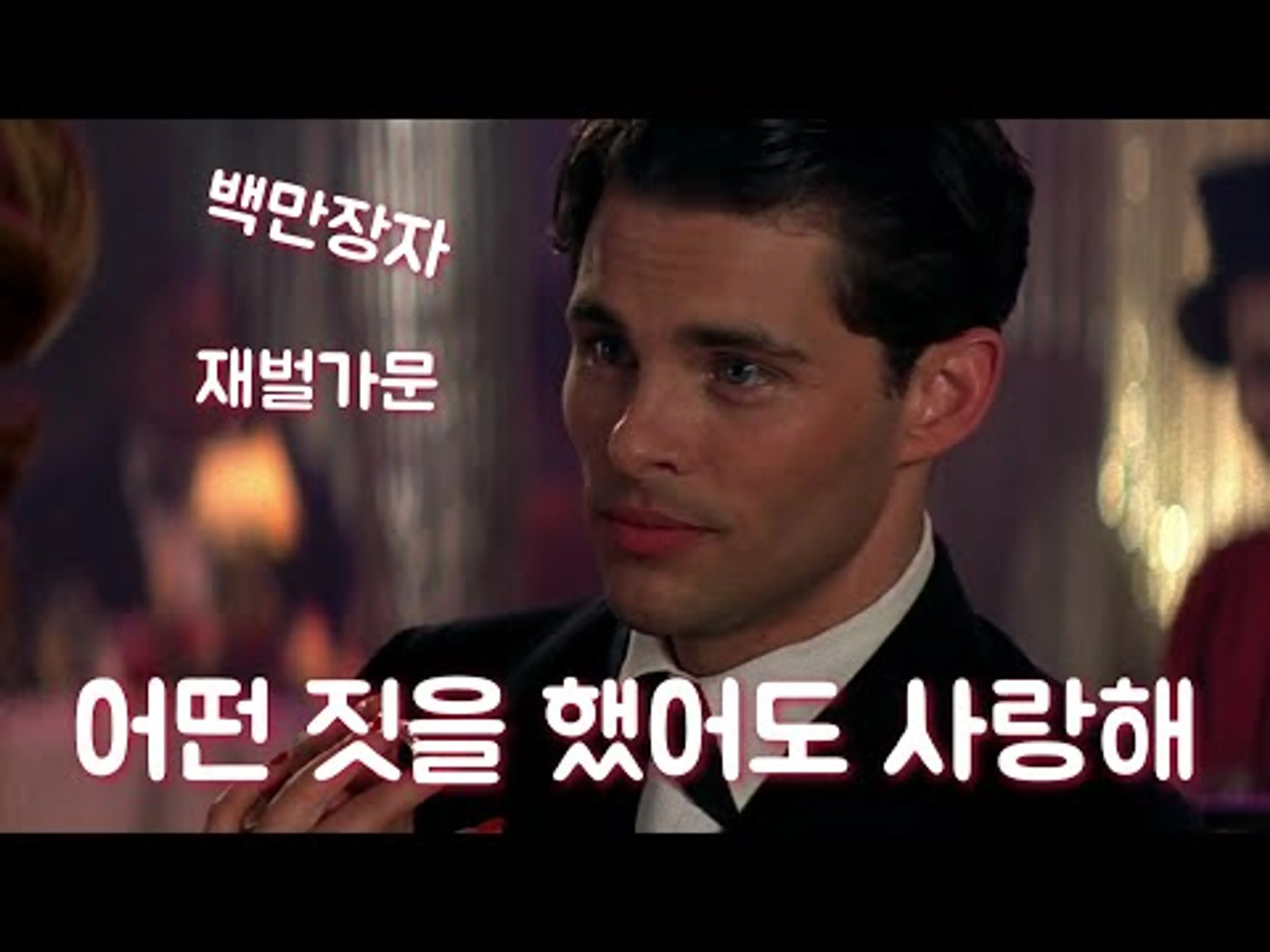 『노트북』 버려진 남자 론의 시점으로 다시보기(feat.첫사랑)