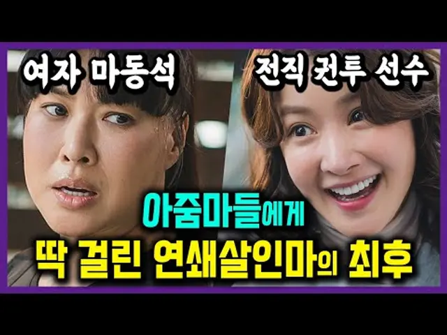 ENA 드라마 [살롱 드 홈즈] 원작 소설 결말까지 한번에 보기