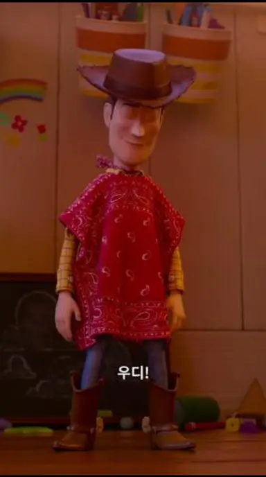 [토이 스토리 5] 빛나는(?)✨ 우디 등장!🤠 다시보기 쇼츠