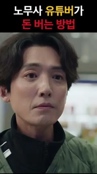 미친.. 유령이 돈을 준다고..!? 다시보기 쇼츠