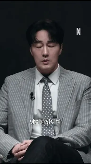 남기준입니다 | 광장 다시보기 쇼츠