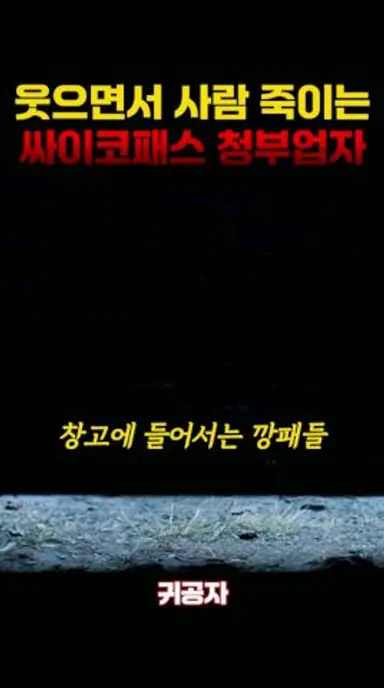 우린 프로고 이건 비즈니스 #귀공자 #김선호 #강태주 다시보기 쇼츠