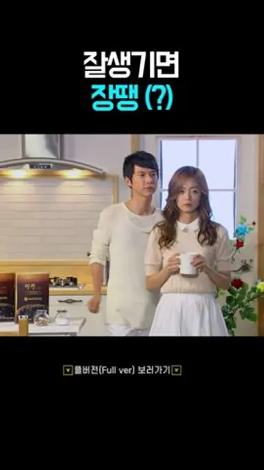 잘생기면 자다가도 모델로 데뷔한다 🤣 서하준의 광고 데뷔✨ #옛드 #오로라공주 #shorts 다시보기 쇼츠