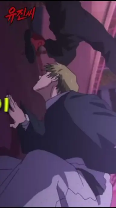 주술회전 3기 사멸회유편 최대 빌런 나와버렸습니다.. 다시보기 쇼츠