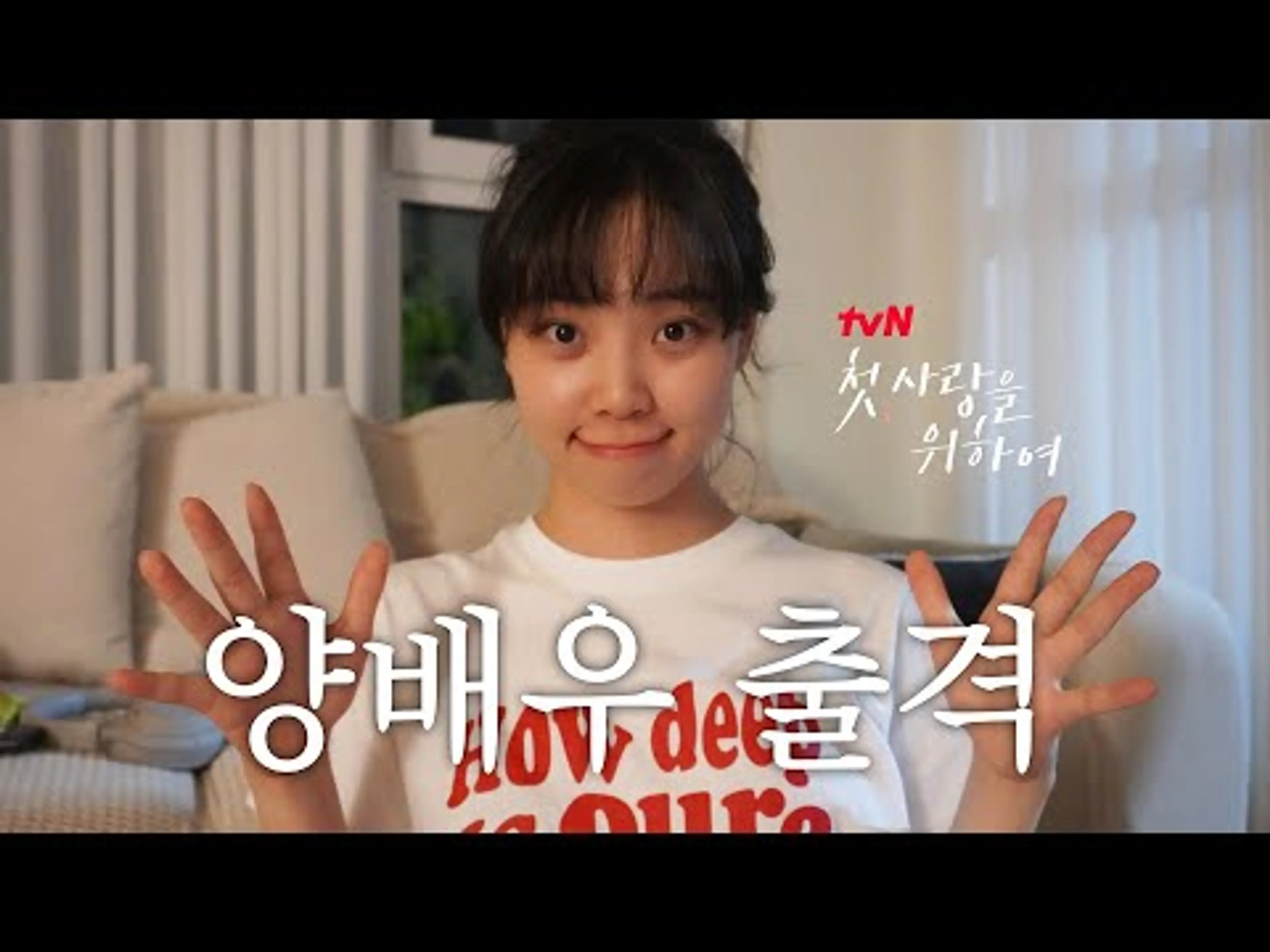 주인장께서, '주인공 옆에 걔'를 획득하셨습니다.