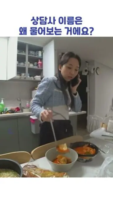 상담사 이름은 왜 물어보는 거에요? #shorts #이혼숙려캠프 다시보기 쇼츠