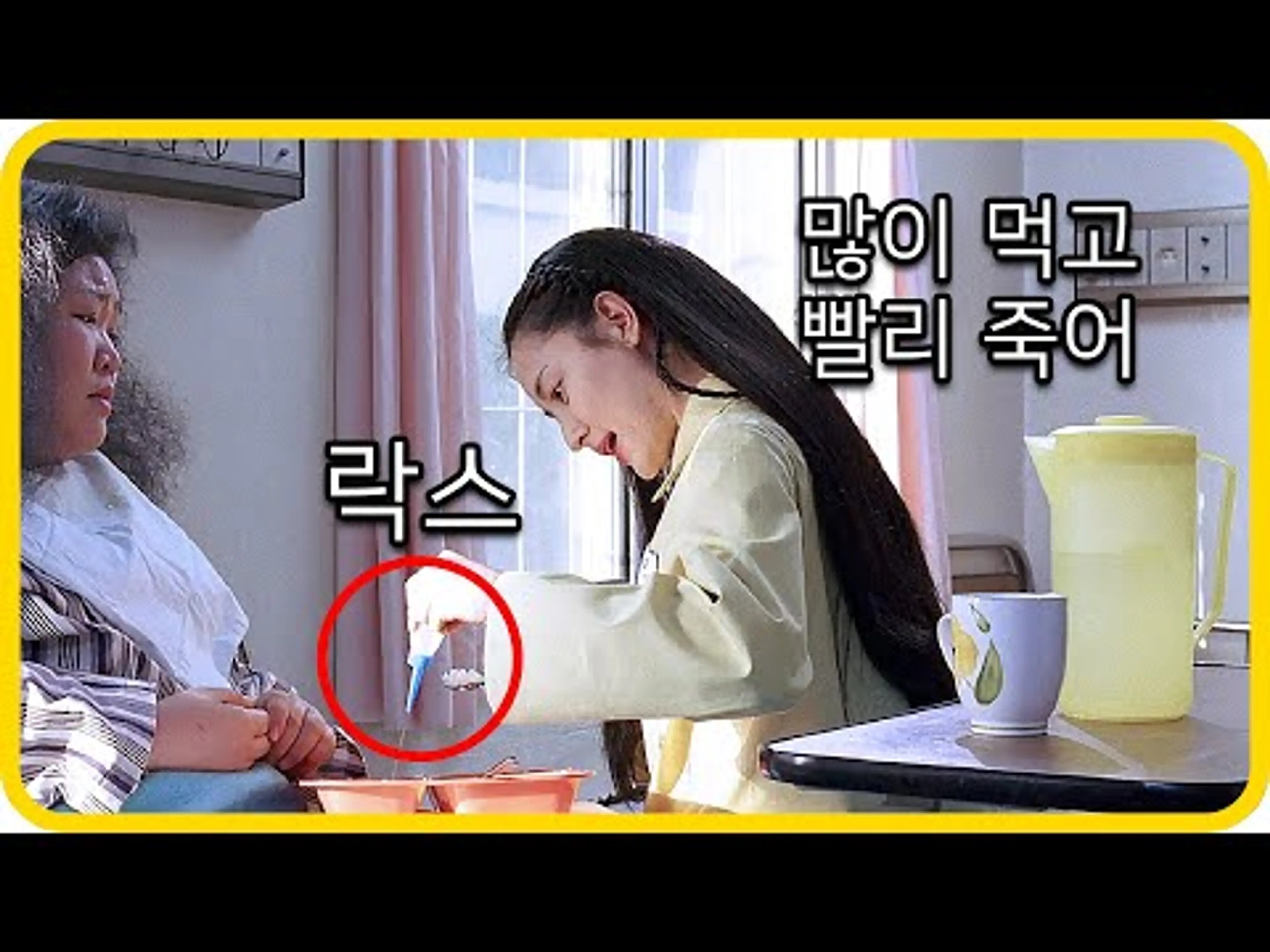 천사로 불리운 여자가 사람을 죽인 이유