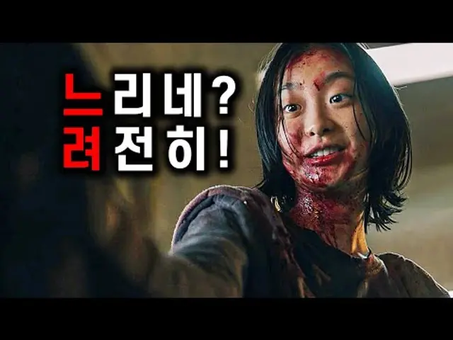 별 쌩쇼를 다해도 0.01% 재앙급 초능력자 앞에선 한낮 똥파리에 불과한 능력자들 [영화리뷰 결말포함] [마녀 1]