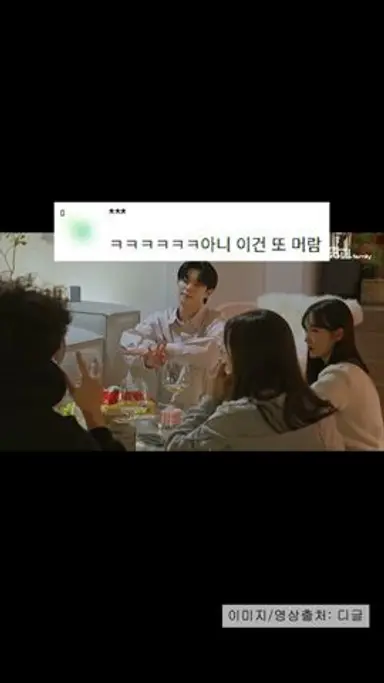 '환승연애' 시즌 1~3 출연자 한자리에...스핀오프 내년 공개 다시보기 쇼츠
