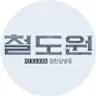 엘론Elon