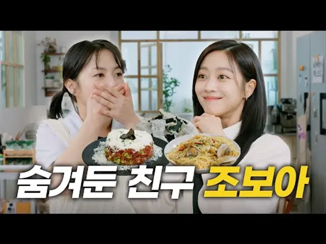 (ENG) 조보아 | 언니 저 피해 다녀요?😢 | 나래 도난 사건, 플러팅 장인, 이동욱 사용설명서, 박병은 전화 통화, 탄금 [나래식] EP.33