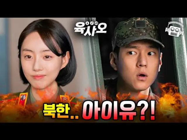 《육사오》 '극한직업' 수준으로 재밌다는 입소문만으로 박스오피스 1위 역주행해버린 병맛 영화