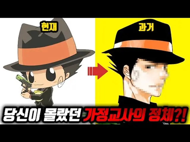 당신이 몰랐던 가정교사 히트맨 리본 100가지 TMI
