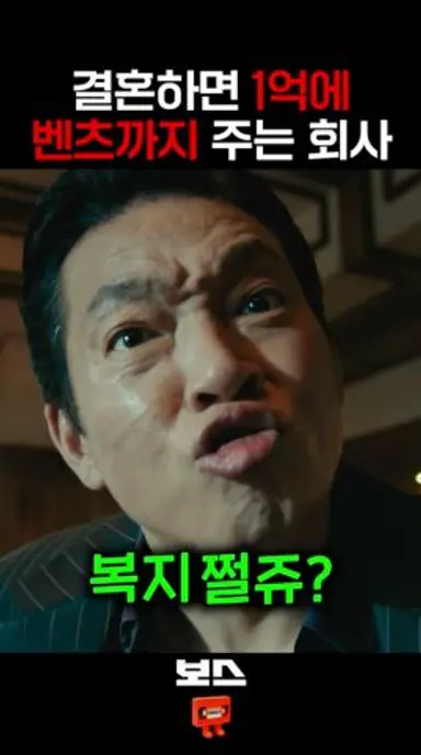 드디어 성공한 장이수ㅋㅋㅋ 다시보기 쇼츠