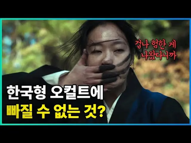 🎊박터지는 2024 기대작 라인업!|  이중 천만 탄생 가능? #2024 #기대작 BEST
