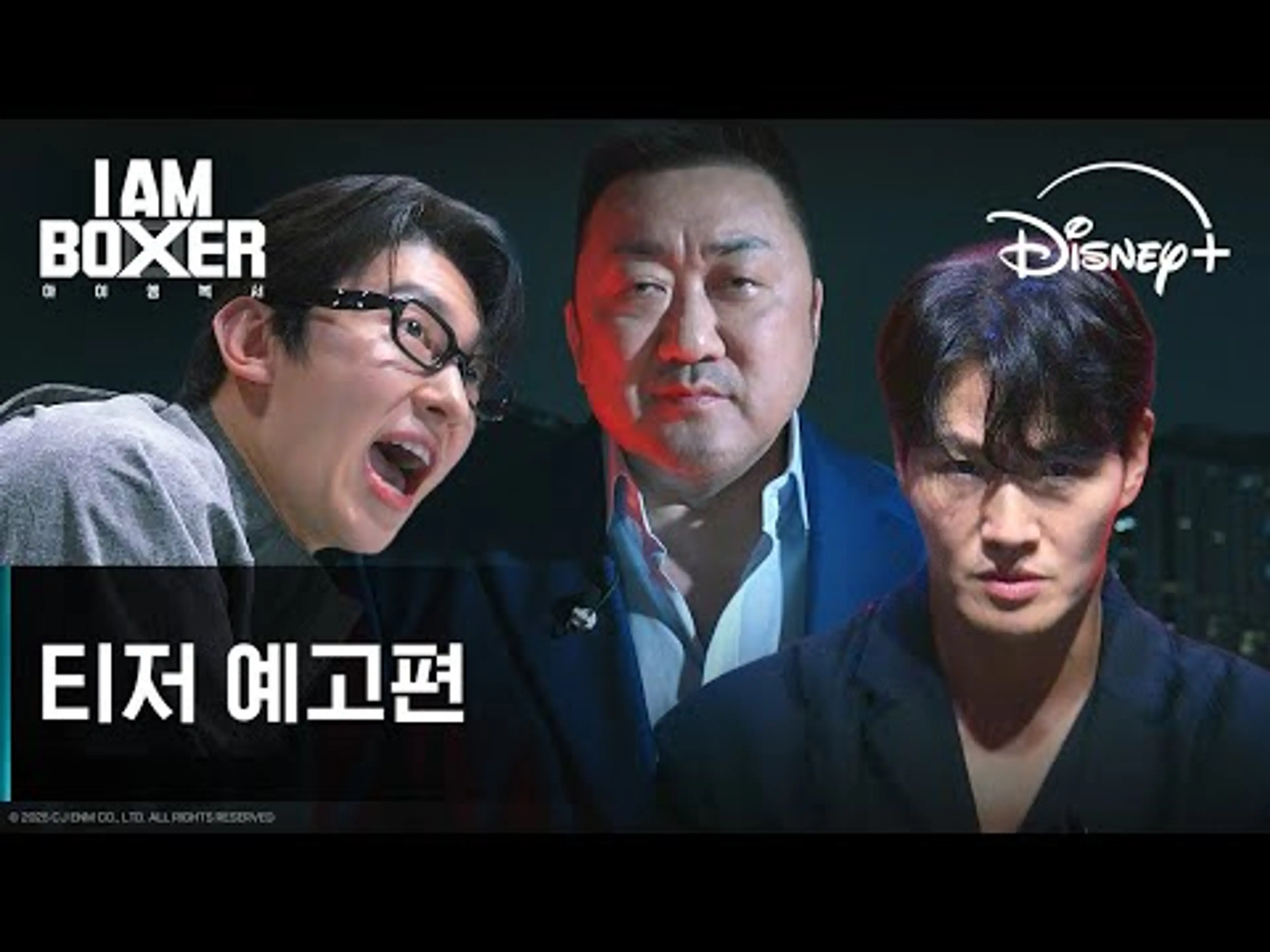 아이 엠 복서 | 티저 예고편 | 디즈니+