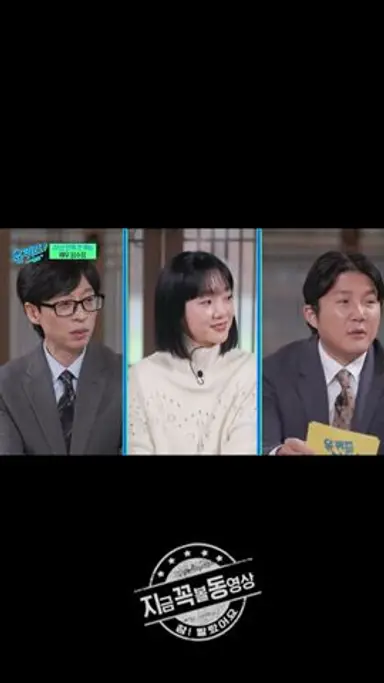 임수정 레전드 명대사 (ft. 미안하다, 사랑한다) 다시보기 쇼츠