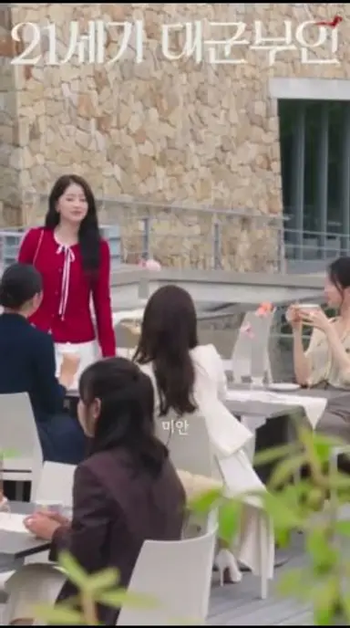 이러려고 돈 버는 거지 #21세기대군부인 #채서안 #이재원 다시보기 쇼츠