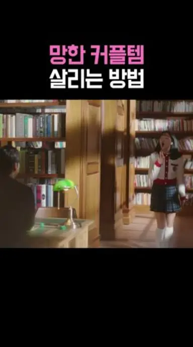 준비물 : 로운 얼굴...😵 #어쩌다발견한하루 #shorts 다시보기 쇼츠