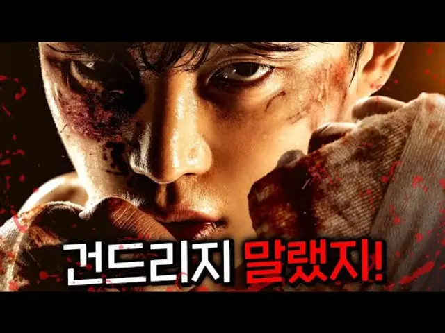 🔥인성 박살난 전국구 조폭 대빵이 재미로 약한 사람 괴롭히다가 SSS급 극강의 재능충 싸움 천재를 만나면 생기는 일🔥자 가보자.. ㄷㄷ