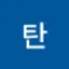 @최탄-e5j
