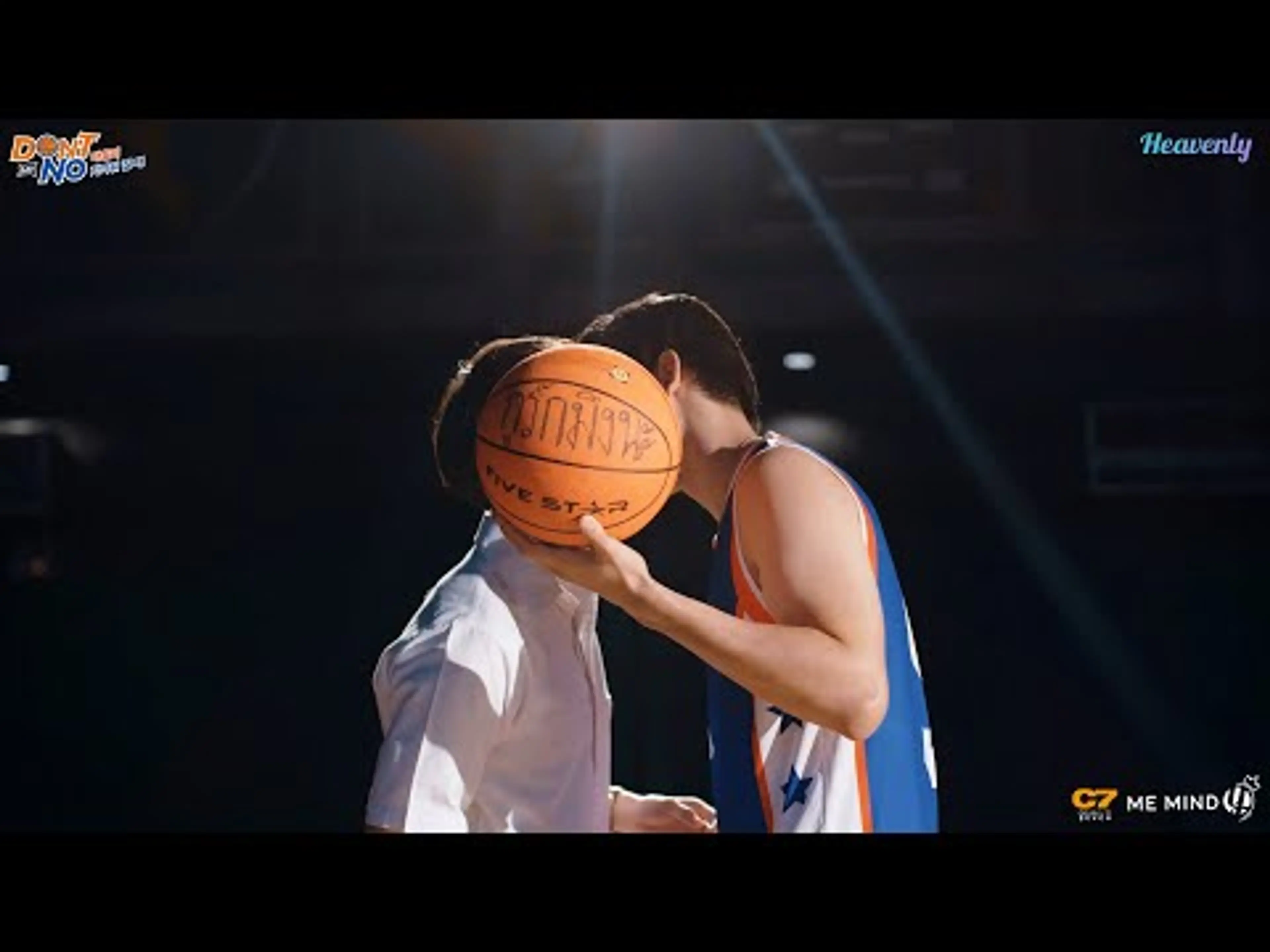 메인 티저 | 소꿉 친구랑 사귀게 됬는데 확실히 다르긴 하다 #돈세이노 #DontSayNo