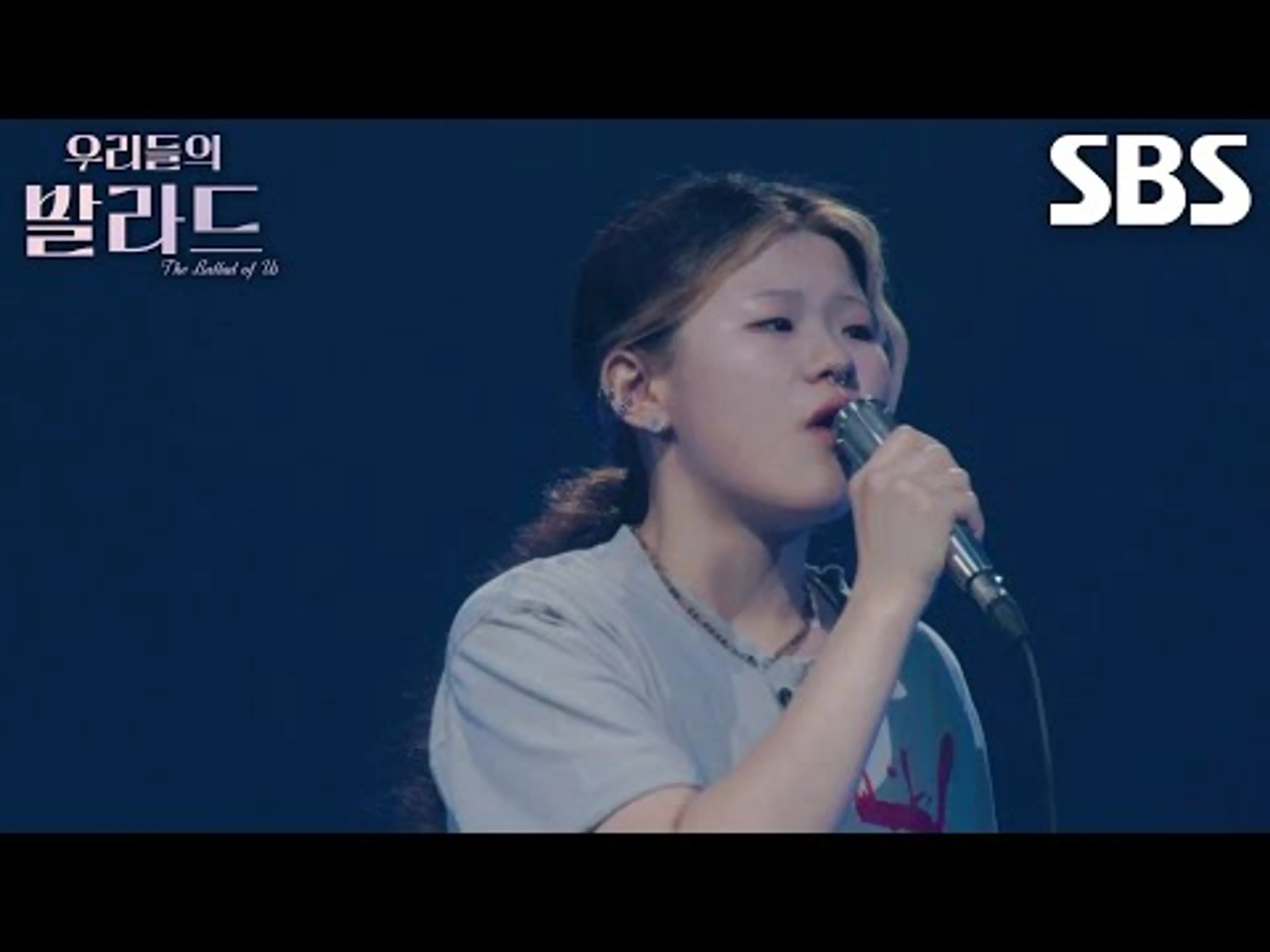 이예지, 소울 넘치는 가창력 보인 무대 <임재범 - 너를 위해>♪