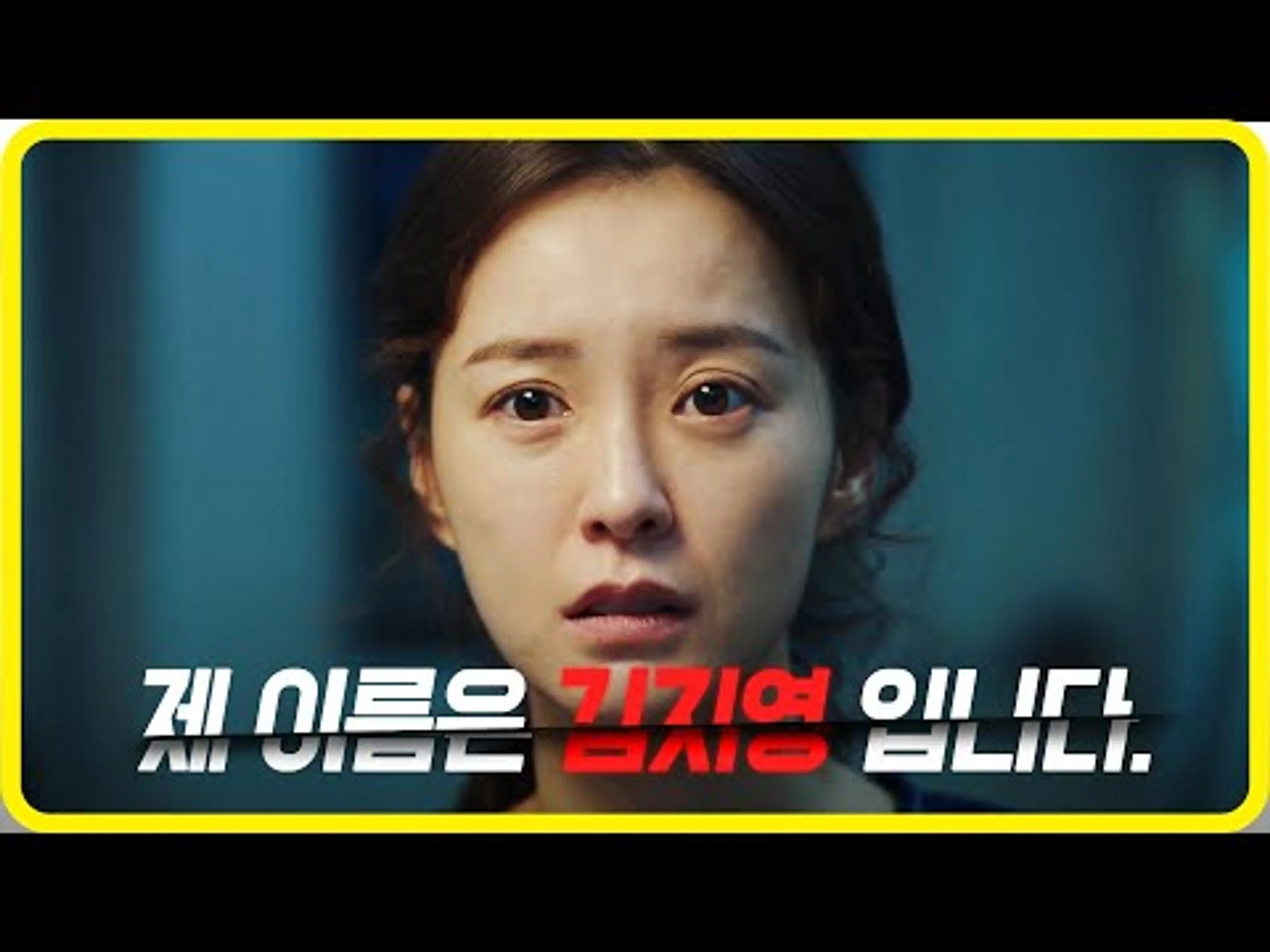 대한민국에서 여자와 아내로 살아가는 현실 [결말포함] 논란의 주인공 '김지영' 의 삶