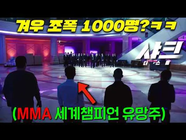 웹툰 실사화 개미쳤다! 세계관에서 나혼자만 격투술 레벨업하는 SSS급 성장형 주인공이 왕따였지만 기연을 만나 출소 후 세계격투 챔피언으로 각성하는 [샤크 : 더 스톰] 떴다..!