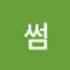 @워썸
