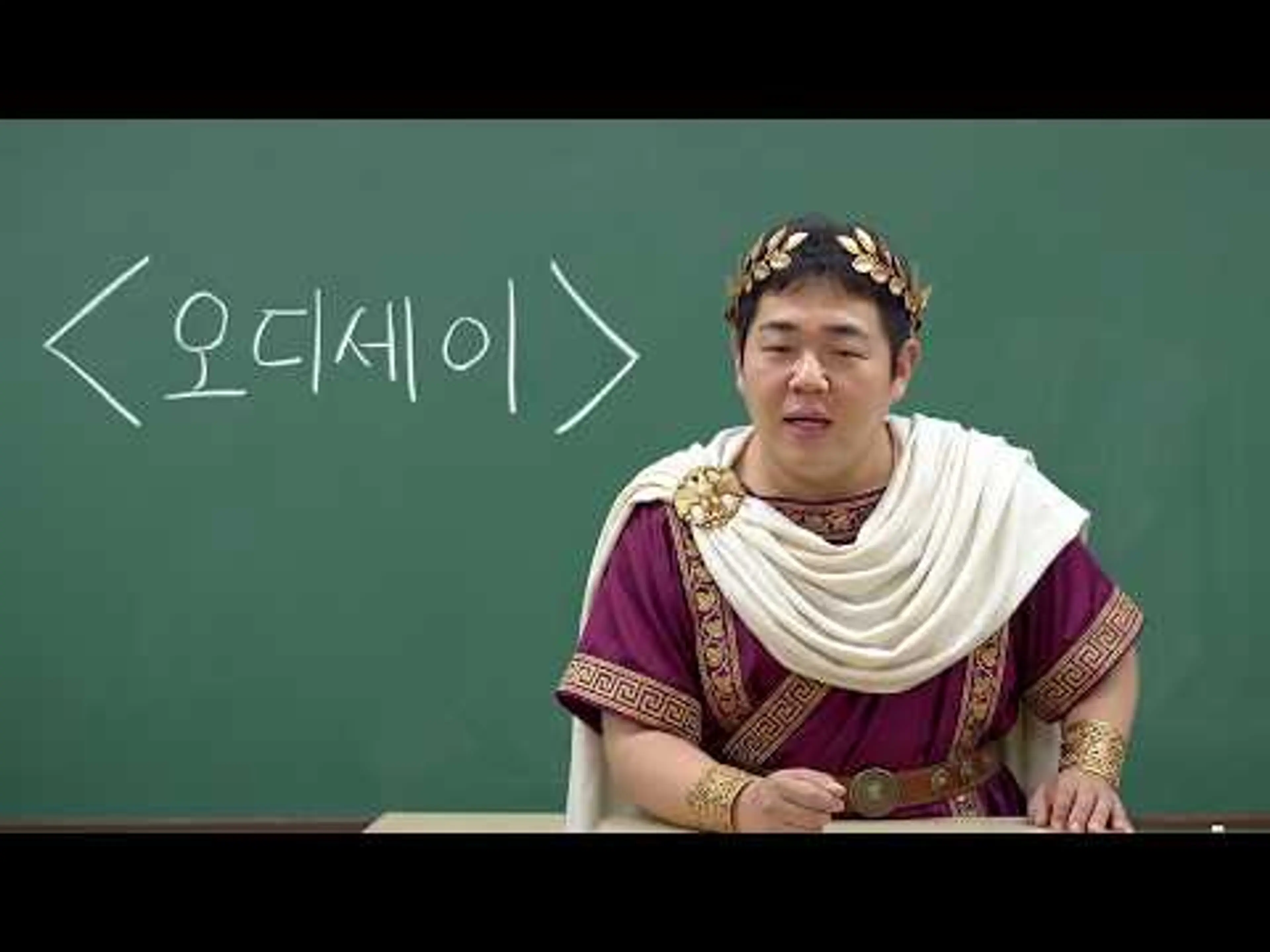 [교양 문쌤] 그리스 로마 신화 특집, 꿀잼 보장하는 오디세우스 이야기