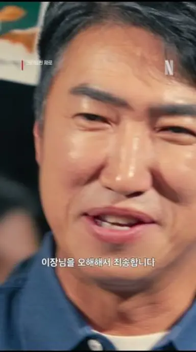 크라임씬 팬들이 그리워했던 소리 | 크라임씬 제로 다시보기 쇼츠