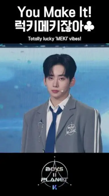 [BOYS ll PLANET K] 엔딩까지 활활 불태운 '올라(HOLA SOLAR)' 무대 위 ‘엔딩 요정’ㅣ유메키's Ending Fairy 다시보기 쇼츠