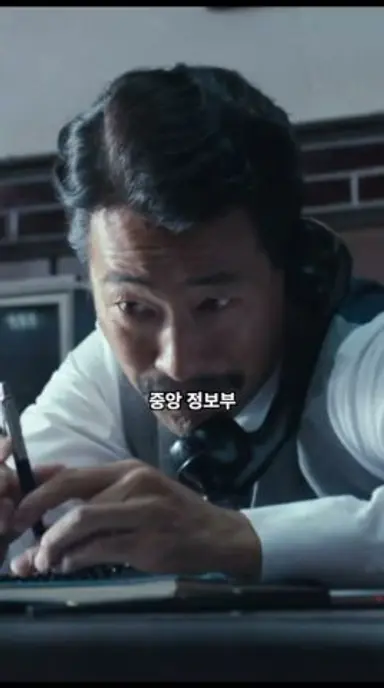 류승범 등장이요 #굿뉴스 다시보기 쇼츠