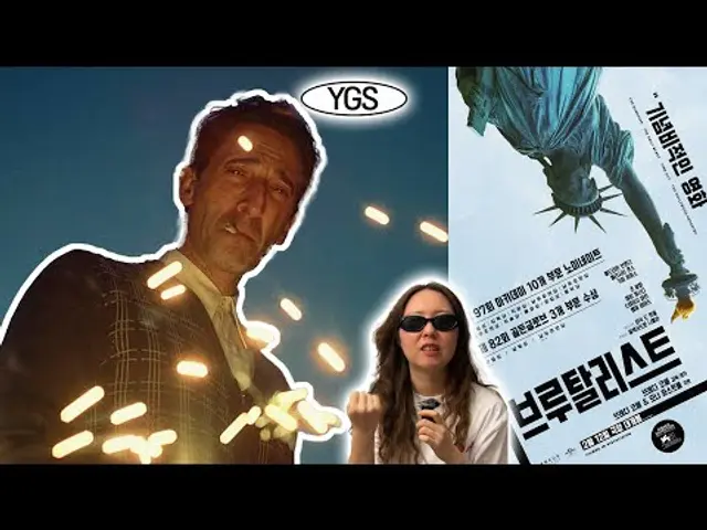 ❐ 3시간35분의대장정 ©⁌ 브루탈리스트🗽 ⁍
