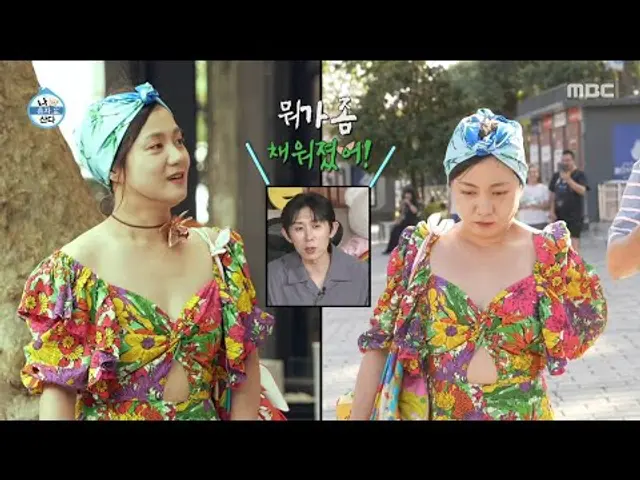 [나 혼자 산다] 시간이 지날수록 채워지는 박나래의 옷 구멍🤣 전현무의 아야소피아 틈새 지식, MBC 250627 방송