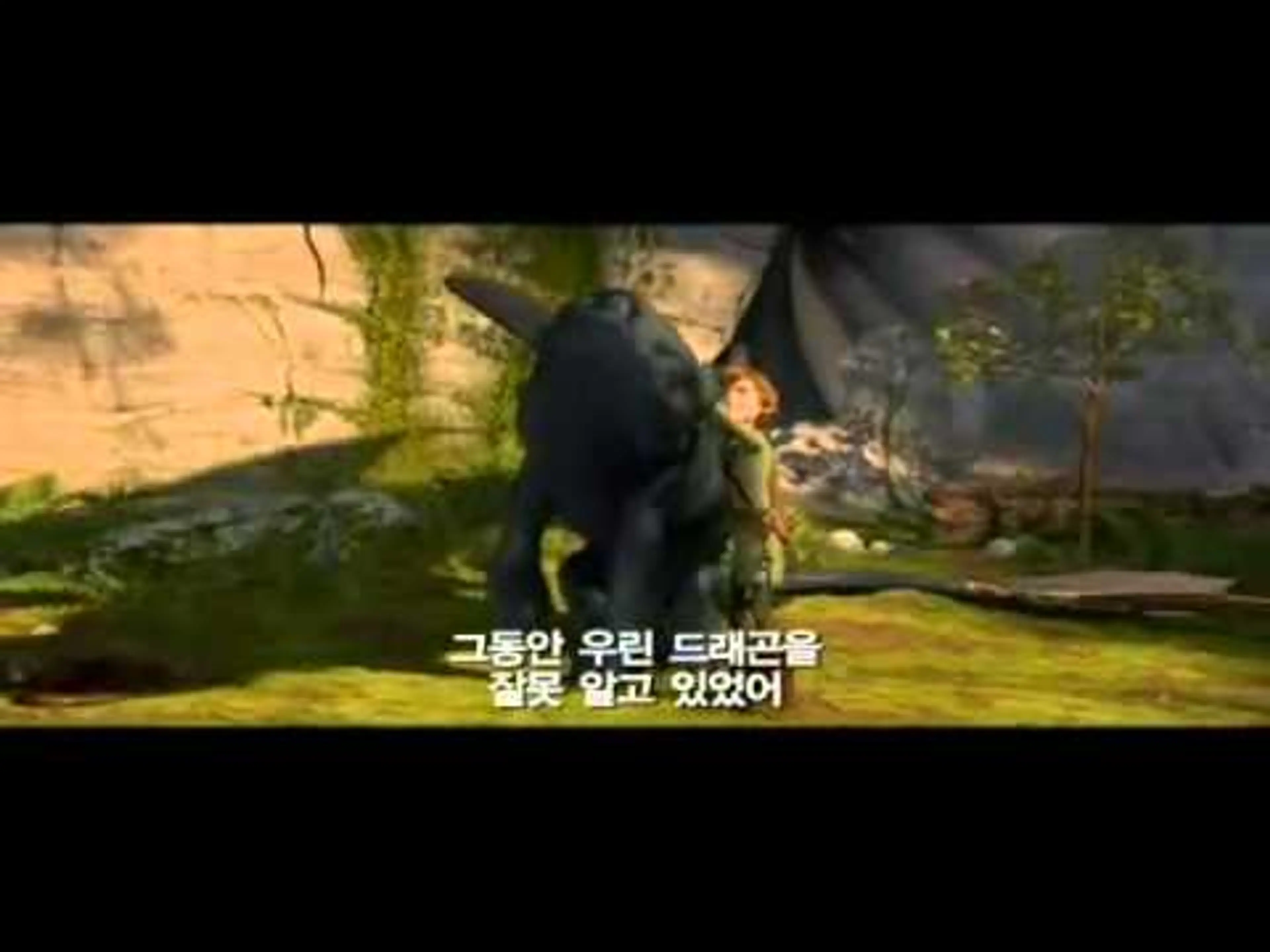 '드래곤 길들이기' 메인 예고편