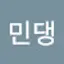 @민댕-y7v