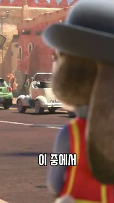 주토피아에 숨겨진 겨울왕국 이스터에그 #주토피아 다시보기 쇼츠