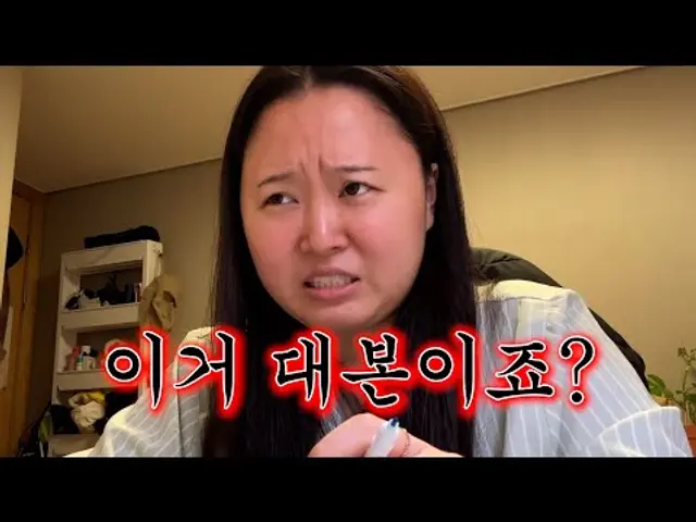 [솔로지옥4/1~2화] 역시 솔로지옥은 내 스타일 아님