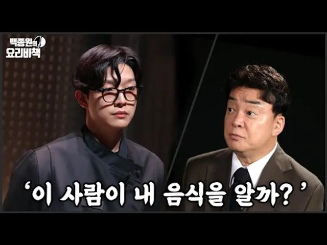 트리플 스타야... 해명하러 온 거 맞지?