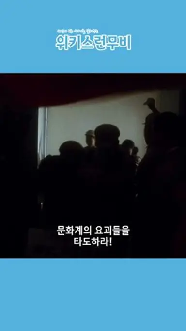 문화대혁명을 사실적으로 묘사한 중국 영화 패왕별희 #shorts 다시보기 쇼츠