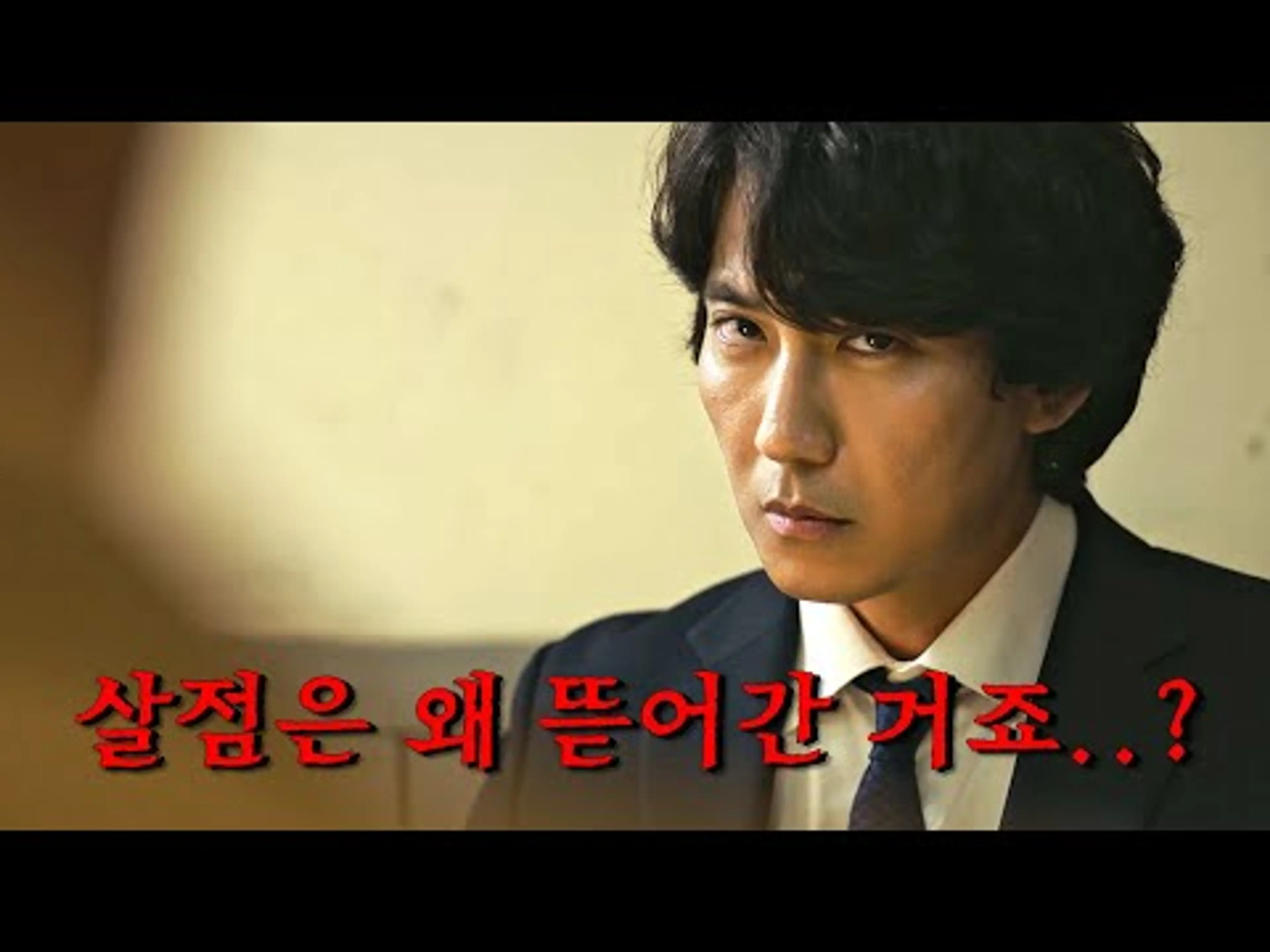 와..그냥 압도적 퀄리티로 찍어눌러 단 5회 만에 시청률 1위 강제로 박아버린 미친 드라마..