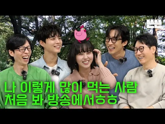[EN]먹빵은 핑계고｜EP.78
