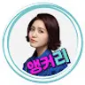 앵커리의 똑TV