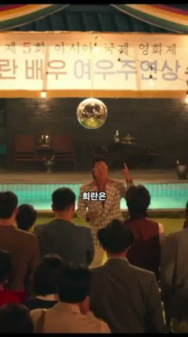 제목부터 남다른 '애마부인' 다시보기 쇼츠