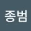 @jong9711