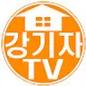 강기자TV