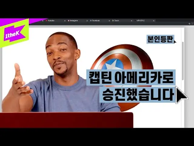 “이 방패는 이제 제겁니다” 캡틴 아메리카 승진 기념으로 윙슈트 타고 날아와 본인등판 찍은 샘 윌슨 | 캡틴 아메리카: 브레이브 뉴 월드 | 본인등판 | Look Me Up